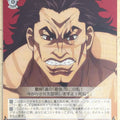 Weiss Schwarz Rurouni Kenshin RKN/S115-082U U Trading Card NM