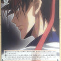 Weiss Schwarz Rurouni Kenshin RKN/S115-059C C Sagara Sanosuke Trading Card NM