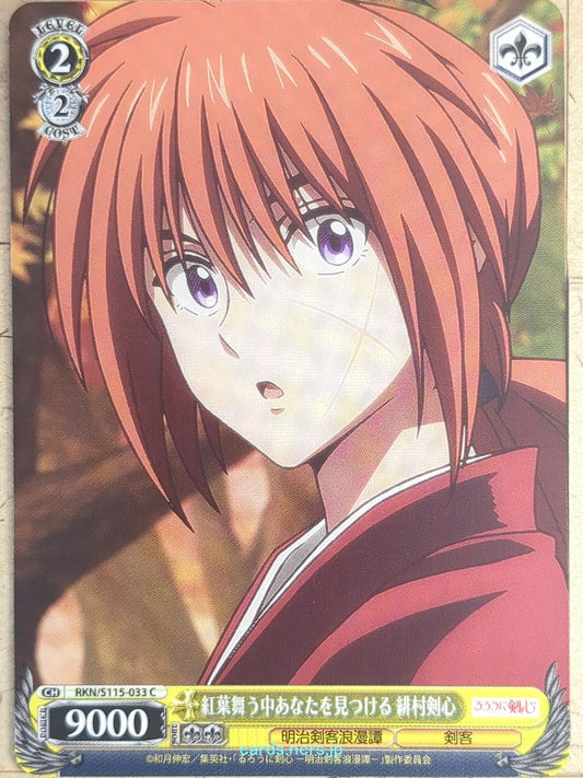Weiss Schwarz Rurouni Kenshin RKN/S115-033C C Himura Kenshin Trading Card NM