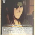 Weiss Schwarz Rurouni Kenshin RKN/S115-025C C Tsukioka Tsunan Trading Card NM