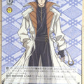 Weiss Schwarz Rurouni Kenshin RKN/S115-086U U Shinomori Aoshi Trading Card NM