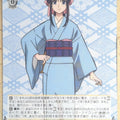 Weiss Schwarz Rurouni Kenshin RKN/S115-024C C Kamiya Kaoru Trading Card NM