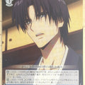 Weiss Schwarz Rurouni Kenshin RKN/S115-093C C Shinomori Aoshi Trading Card NM