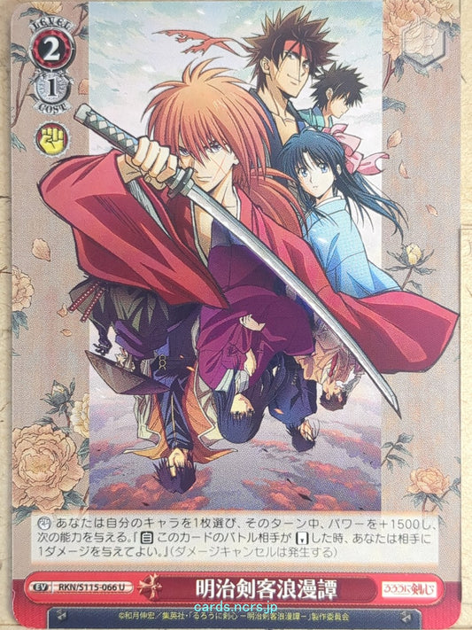 Weiss Schwarz Rurouni Kenshin RKN/S115-066U U Himura Kenshin Trading Card NM