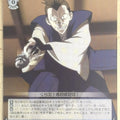 Weiss Schwarz Rurouni Kenshin RKN/S115-080U U Trading Card NM