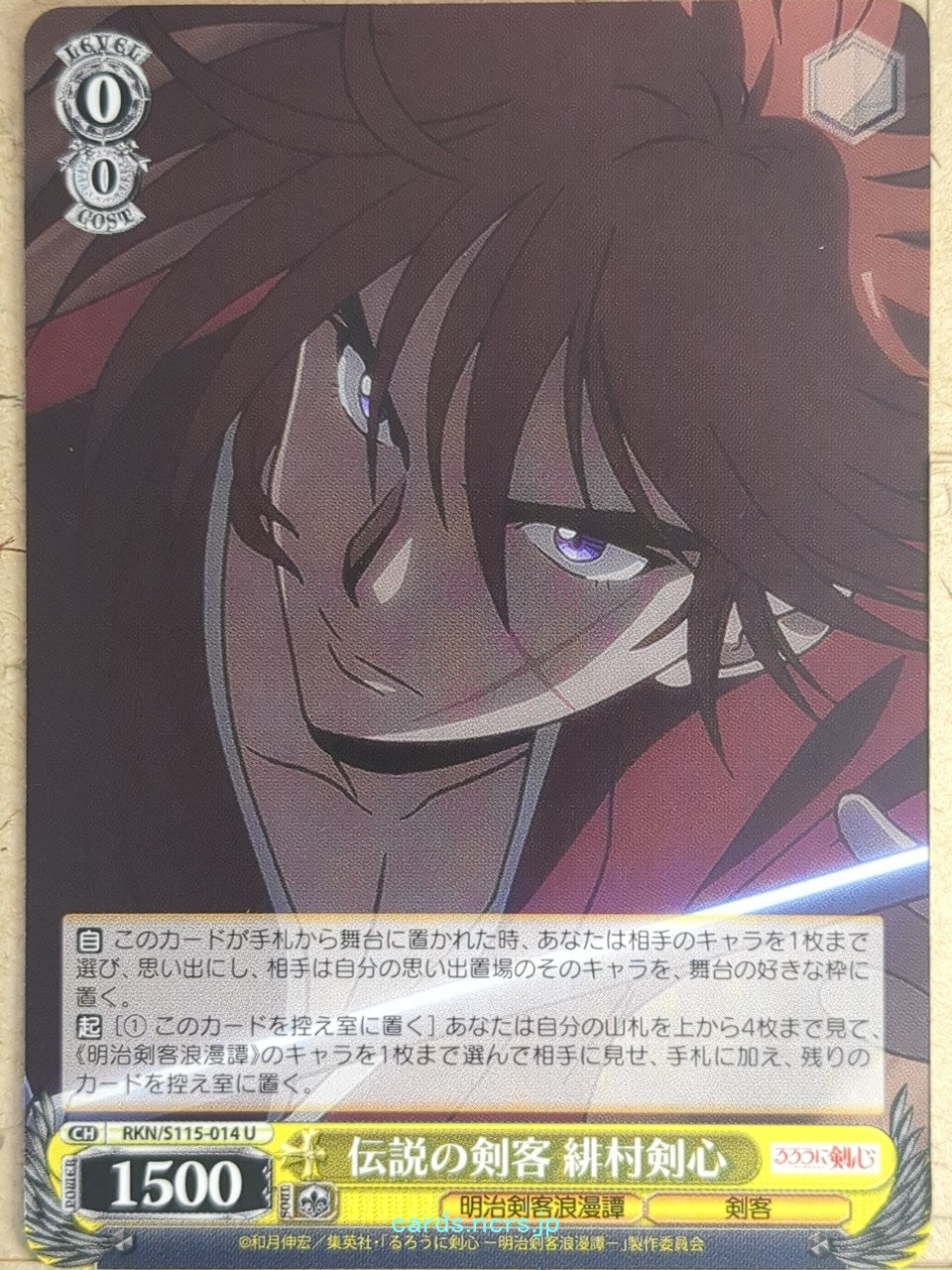 Weiss Schwarz Rurouni Kenshin RKN/S115-014U U Himura Kenshin Trading Card NM