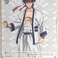 Weiss Schwarz Rurouni Kenshin RKN/S115-018U U Sagara Sanosuke Trading Card NM
