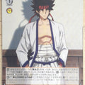 Weiss Schwarz Rurouni Kenshin RKN/S115-062C C Sagara Sanosuke Trading Card NM