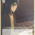 Weiss Schwarz Rurouni Kenshin RKN/S115-035U U Trading Card NM