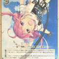 Weiss Schwarz Grisaia GRI/S112-057C C Murasaki Trading Card NM