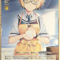Weiss Schwarz Grisaia GRI/S112-096U U Christina Sakurako Kujirase Trading Card NM