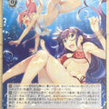 Weiss Schwarz Grisaia GRI/S112-052U U Murasaki Trading Card NM