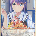 Weiss Schwarz Grisaia GRI/S112-016C C Rena Fukami Trading Card NM