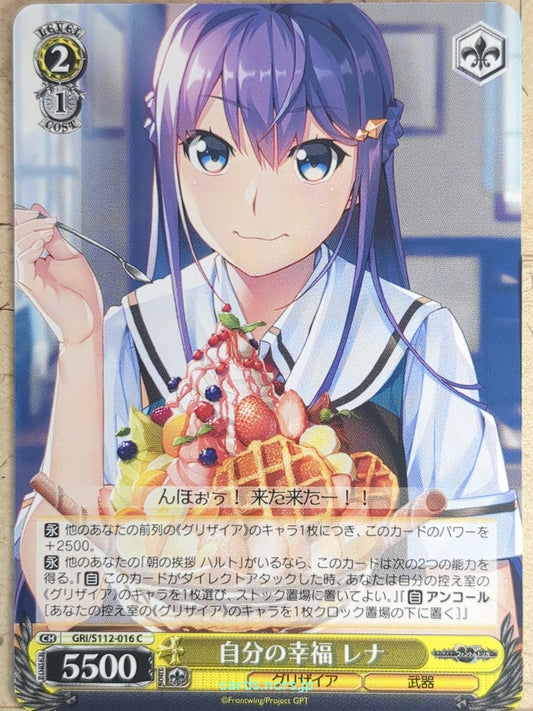Weiss Schwarz Grisaia GRI/S112-016C C Rena Fukami Trading Card NM