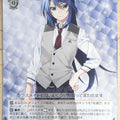 Weiss Schwarz Grisaia GRI/S112-062C C Haruto Aoi Trading Card NM