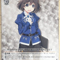 Weiss Schwarz Grisaia GRI/S112-064C C Shiori Arisaka Trading Card NM