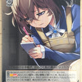 Weiss Schwarz Grisaia GRI/S112-050U U Shiori Arisaka Trading Card NM