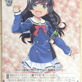 Weiss Schwarz Grisaia GRI/S112-087C C Taiga Sengoku Trading Card NM