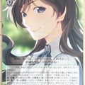 Weiss Schwarz Grisaia GRI/S112-039U U Trading Card NM
