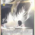 Weiss Schwarz Idolmaster ISC/S110-021C C Luca Ikaruga Trading Card NM