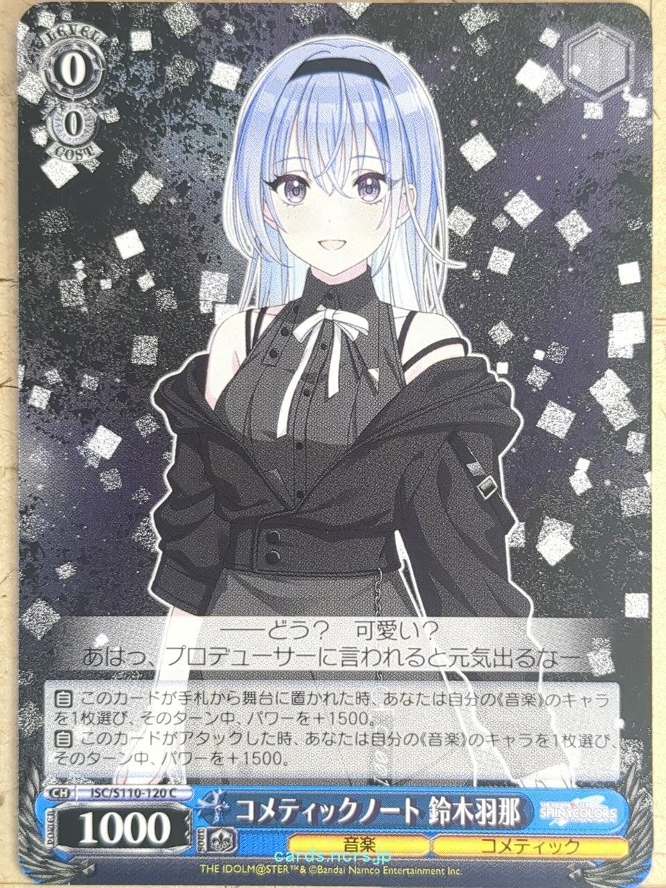 Weiss Schwarz Idolmaster ISC/S110-120C C Hana Suzuki Trading Card NM