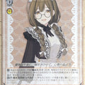 Weiss Schwarz Idolmaster ISC/S110-090C C Chiyuki Kuwayama Trading Card NM