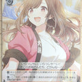Weiss Schwarz Idolmaster ISC/S110-088C C Kogane Tsukioka Trading Card NM