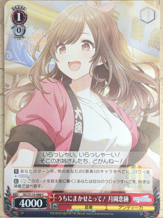 Weiss Schwarz Idolmaster ISC/S110-088C C Kogane Tsukioka Trading Card NM