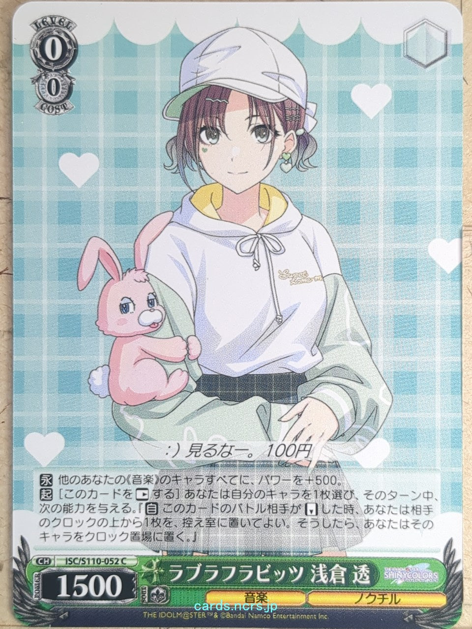 Weiss Schwarz Idolmaster ISC/S110-052C C Toru Asakura Trading Card NM