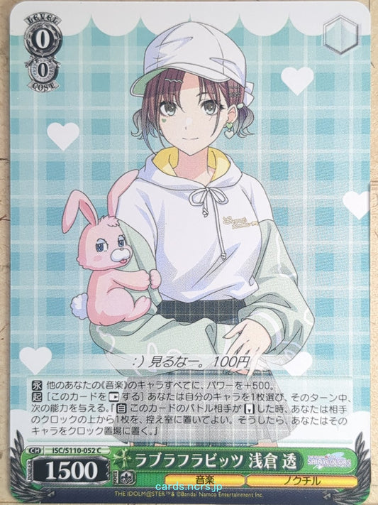 Weiss Schwarz Idolmaster ISC/S110-052C C Toru Asakura Trading Card NM