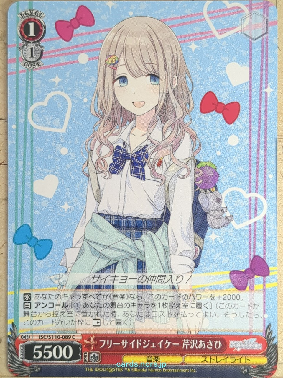 Weiss Schwarz Idolmaster ISC/S110-089C C Asahi Trading Card NM