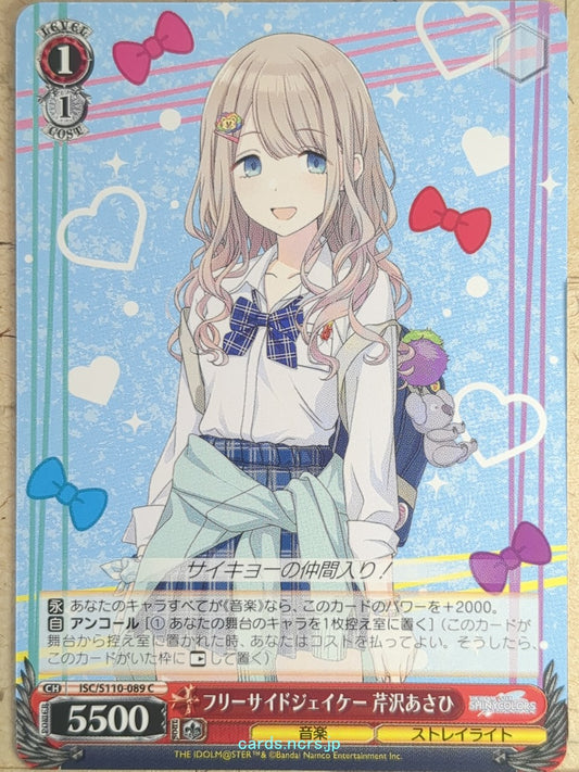 Weiss Schwarz Idolmaster ISC/S110-089C C Asahi Trading Card NM