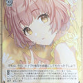 Weiss Schwarz Idolmaster ISC/S110-073U U Haruki Ikuta Trading Card NM