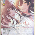 Weiss Schwarz Idolmaster ISC/S110-093C C Sakuya Shirase Trading Card NM
