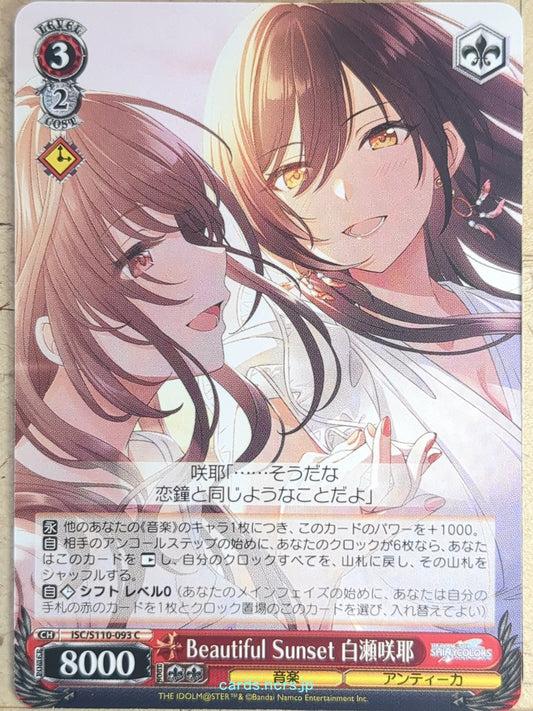 Weiss Schwarz Idolmaster ISC/S110-093C C Sakuya Shirase Trading Card NM