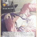 Weiss Schwarz Idolmaster ISC/S110-121C C Mamimi Tanaka Trading Card NM