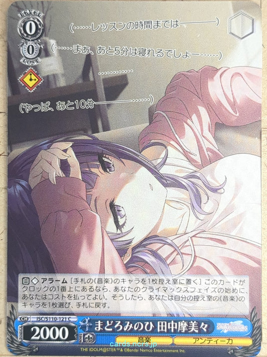 Weiss Schwarz Idolmaster ISC/S110-121C C Mamimi Tanaka Trading Card NM