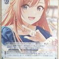 Weiss Schwarz Idolmaster ISC/S110-022C C Natsuha Arisugawa Trading Card NM