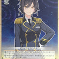 Weiss Schwarz Idolmaster ISC/S110-074U U Sakuya Shirase Trading Card NM