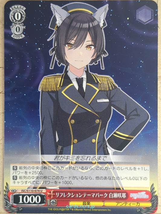 Weiss Schwarz Idolmaster ISC/S110-074U U Sakuya Shirase Trading Card NM