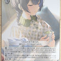 Weiss Schwarz Idolmaster ISC/S110-049U U Rinze Morino Trading Card NM