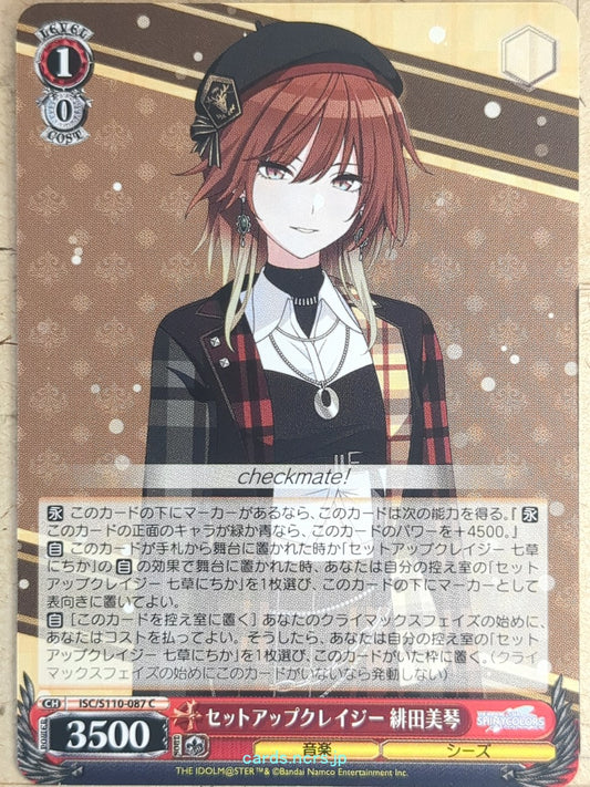 Weiss Schwarz Idolmaster ISC/S110-087C C Mikoto Aketa Trading Card NM