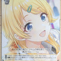 Weiss Schwarz Idolmaster ISC/S110-023C C Meguru Hachimiya Trading Card NM