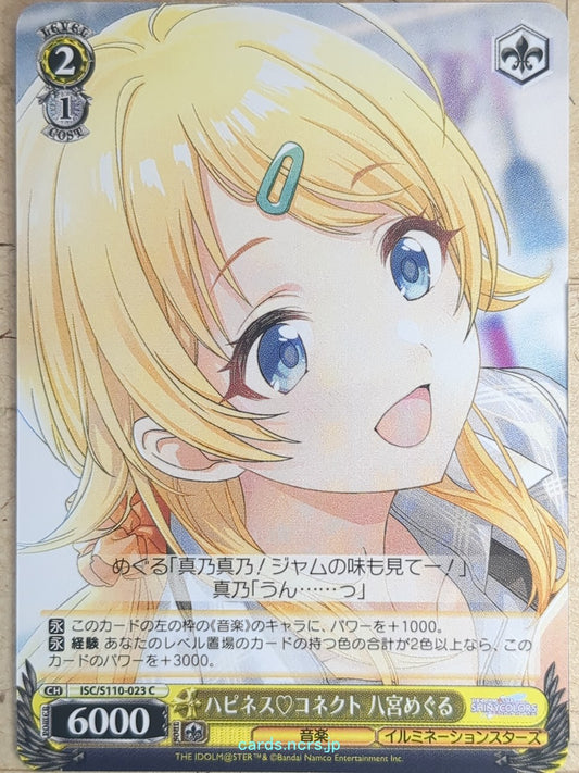 Weiss Schwarz Idolmaster ISC/S110-023C C Meguru Hachimiya Trading Card NM