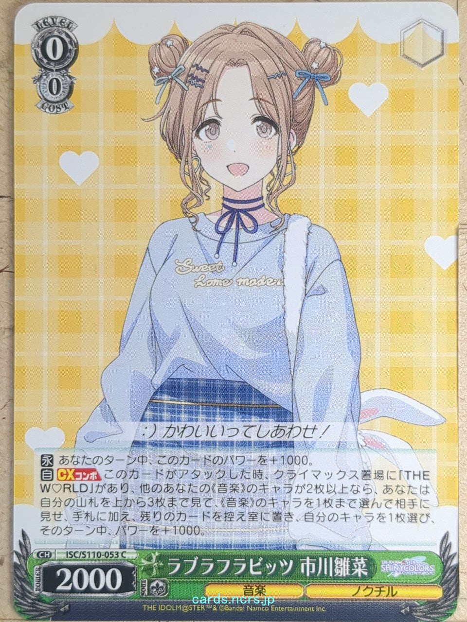 Weiss Schwarz Idolmaster ISC/S110-053C C Hinana Ichikawa Trading Card NM