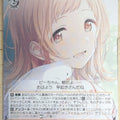 Weiss Schwarz Idolmaster ISC/S110-081U U Mano Sakuragi Trading Card NM