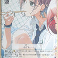 Weiss Schwarz Idolmaster ISC/S110-043U U Toru Asakura Trading Card NM