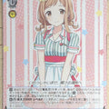 Weiss Schwarz Idolmaster ISC/S110-123C C Mano Sakuragi Trading Card NM