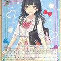 Weiss Schwarz Idolmaster ISC/S110-085C C Fuyuko Mayuzumi Trading Card NM