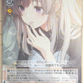 Weiss Schwarz Idolmaster ISC/S110-078U U Kiriko Yukoku Trading Card NM